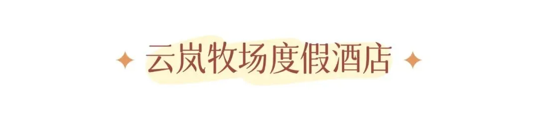 秋假来温州，娃的秋假，你的假期！ - 配图52