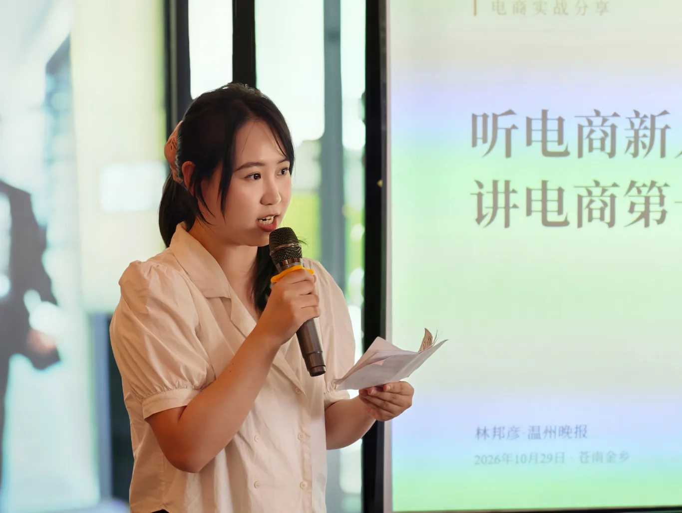 文化特派员带着直播带货经验分享会下乡 先让产地和文化被看见