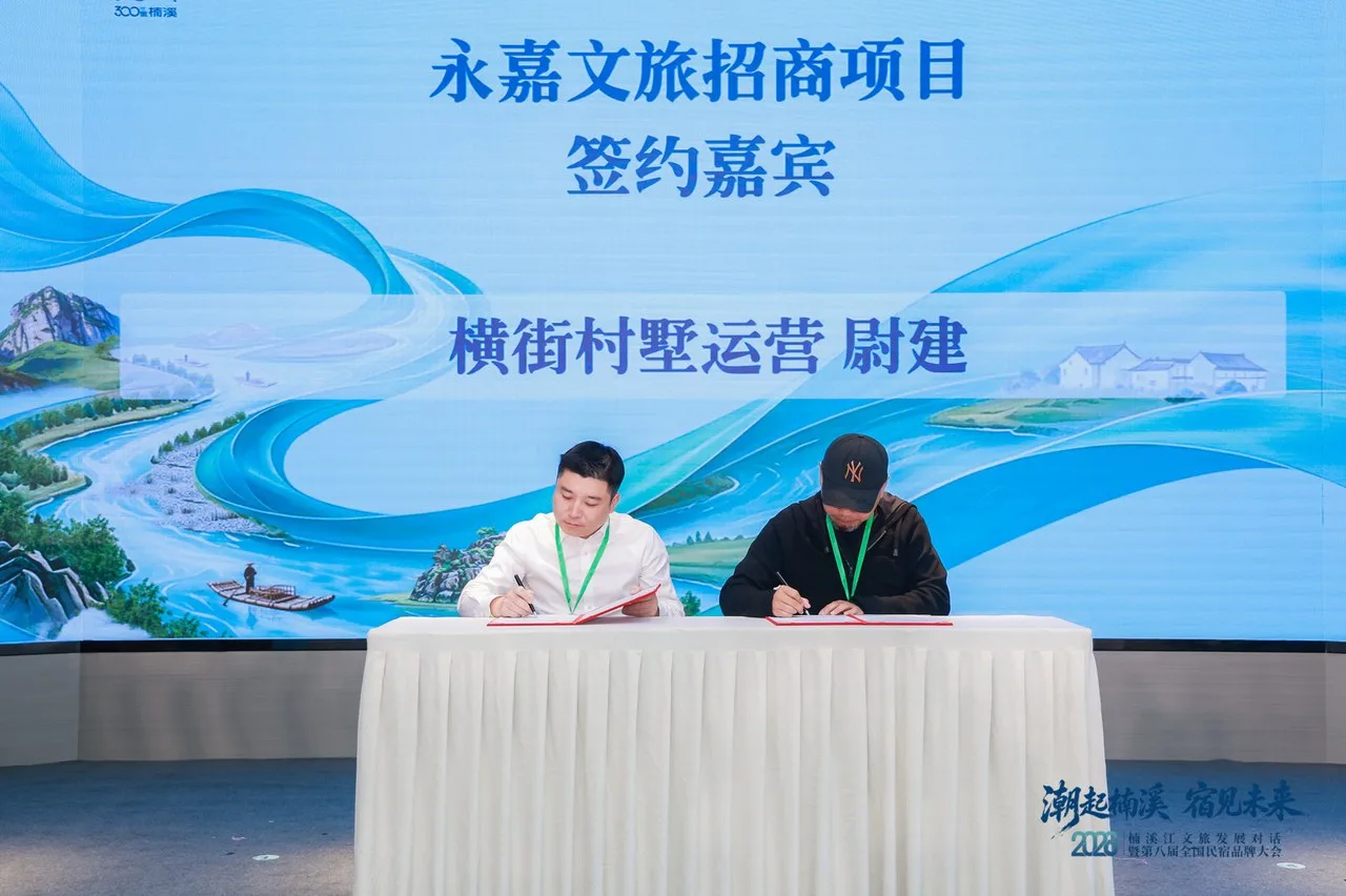 推开楠溪江畔的窗，能住进一种怎样的生活？ - 配图7