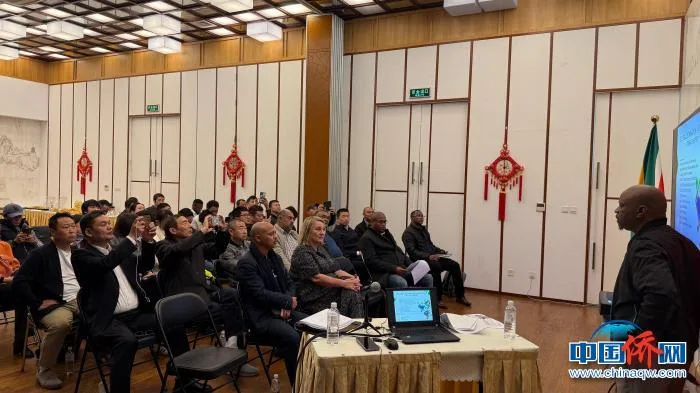 南非开普敦华人社区举办华商合规经营专题普法讲座
