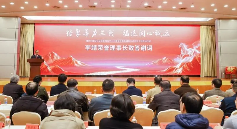 助学纾困惠超5万人次 福延公益三载绘慈善答卷