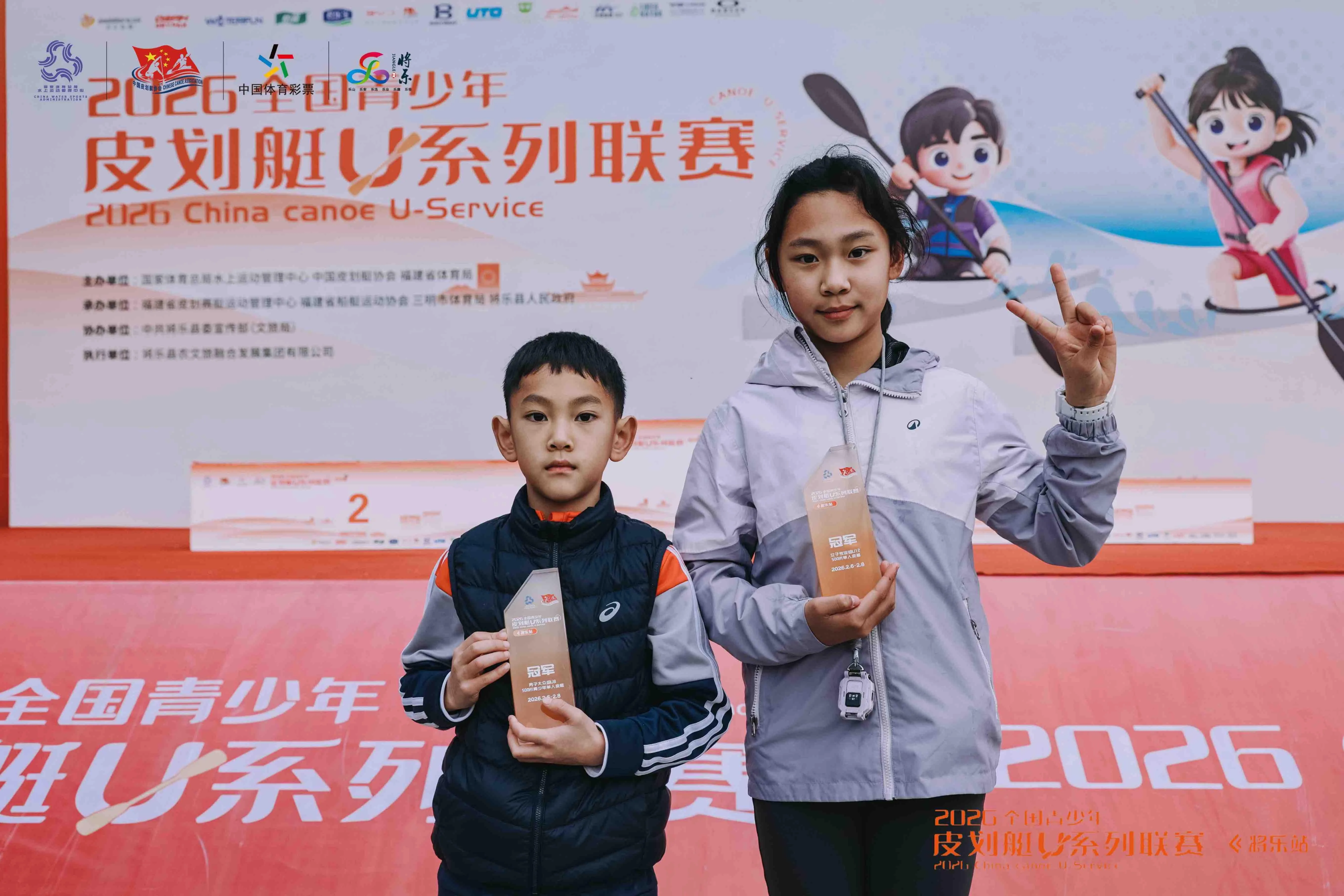 全国青少年皮划艇U系列联赛首站比赛在将乐县举办