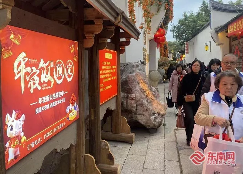 春节消费需注意什么？福建省消委会发提醒 防范消费陷阱