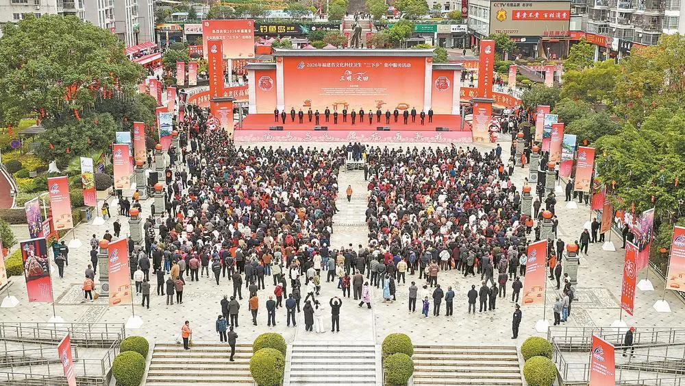 服务常下乡 温暖常在乡 社会