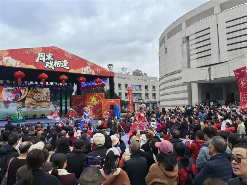春节福建全省“周末戏相逢”惠民演出精彩纷呈