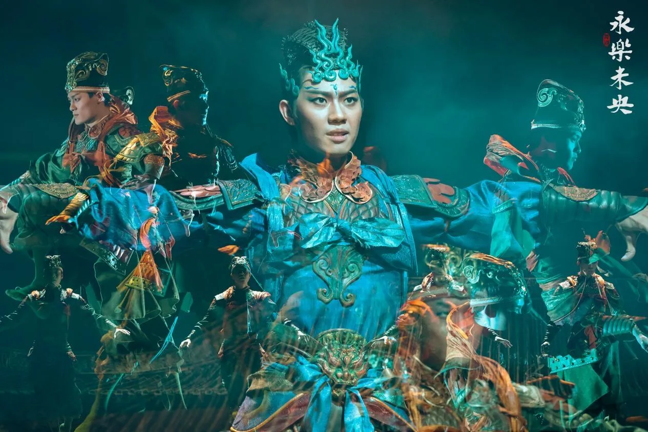 “现象级”舞剧《永乐未央》将在榕上演