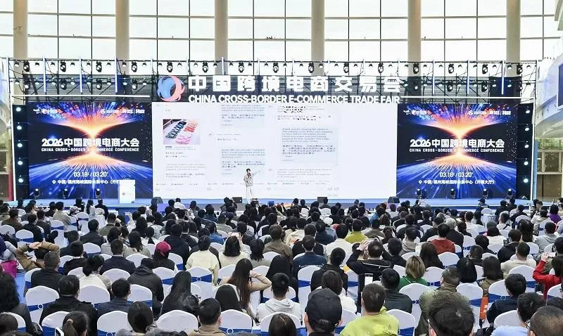 第六届跨交会掀起AI热潮：全链路赋能让跨境电商“躺着赚钱”