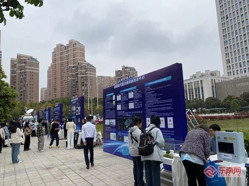 测风云 护民生 福建气象以精密服务赋能高质量发展