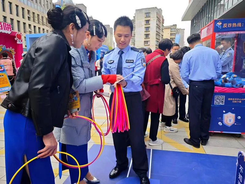 2026年福建省反诈系列宣传活动在榕启动