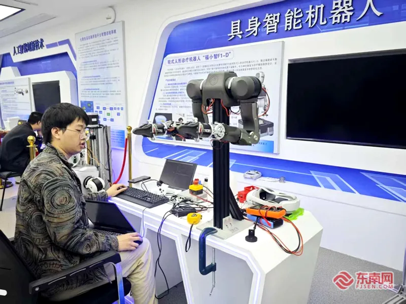 福建人工智能产业观察② | 具身智能迎风口 复合型人才成破题关键