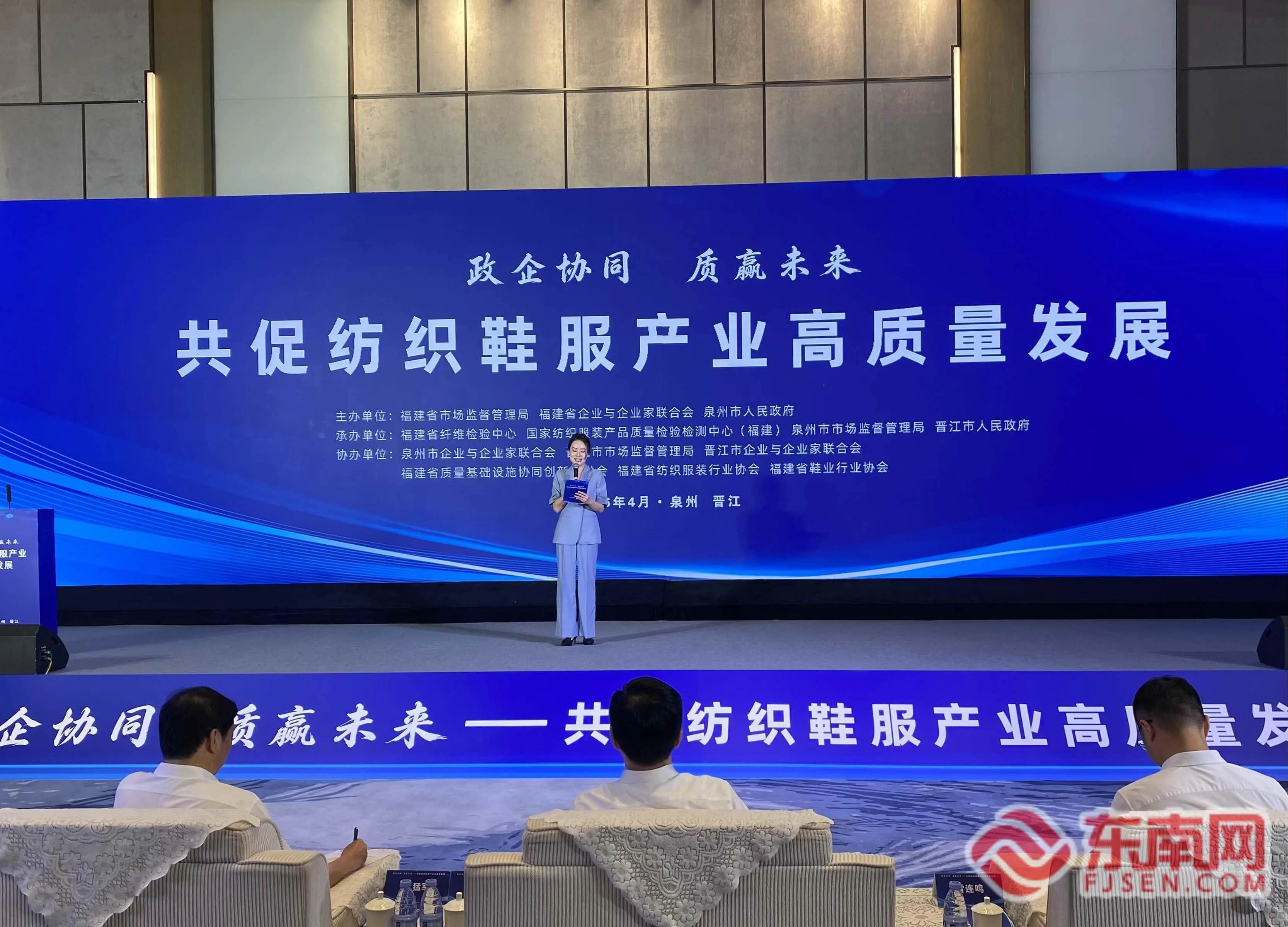 福建推出30项服务措施助力纺织鞋服产业高质量发展