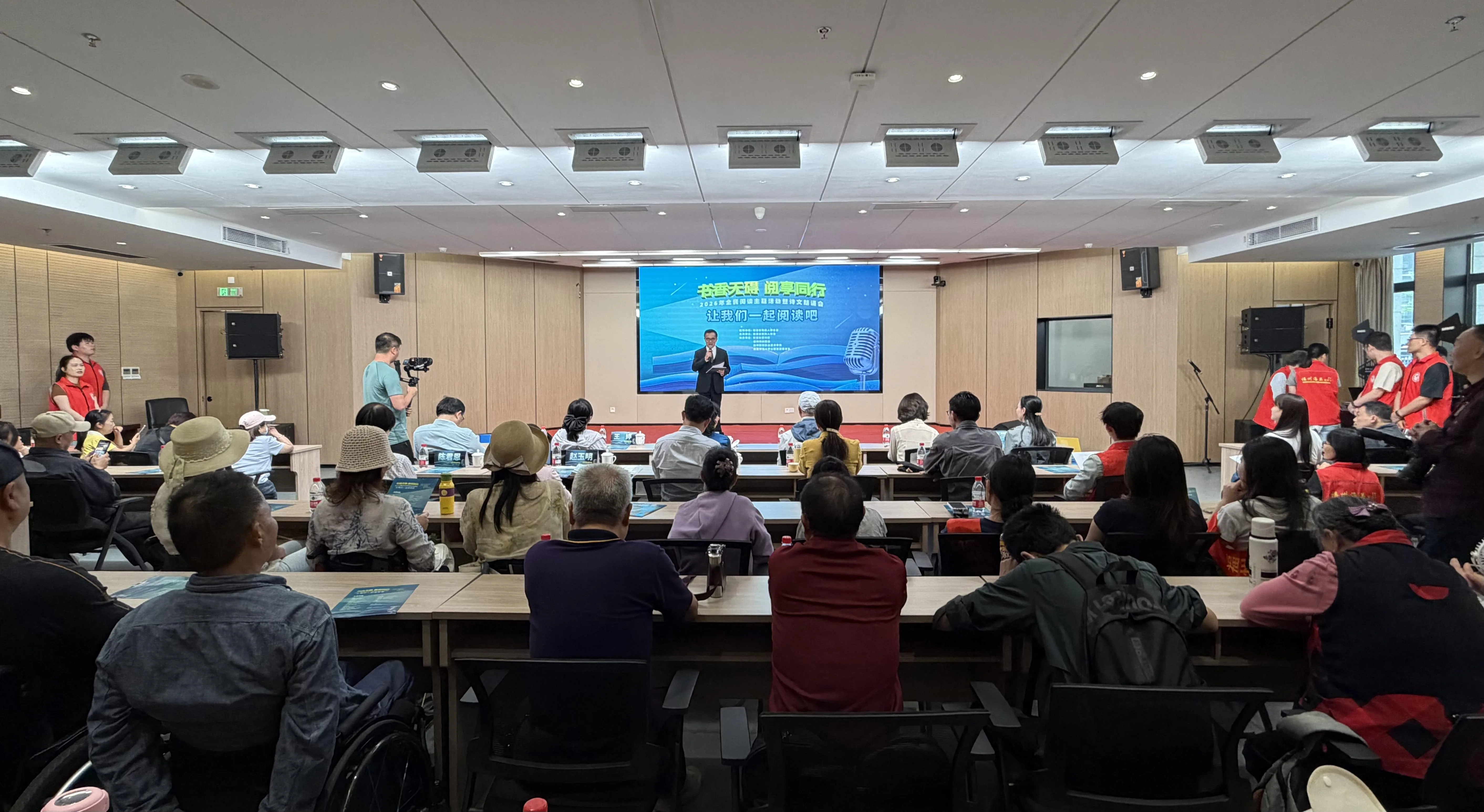 “书香无碍・阅享同行”2026年全民阅读主题活动暨诗文朗诵会在福州举办