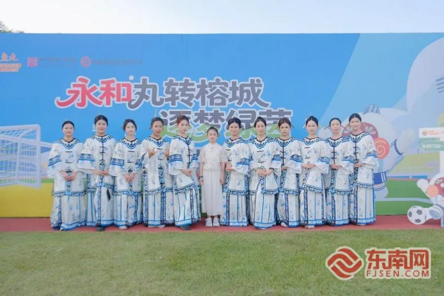 千年风骨×绿茵热血 闽超赛场外的“她”群像