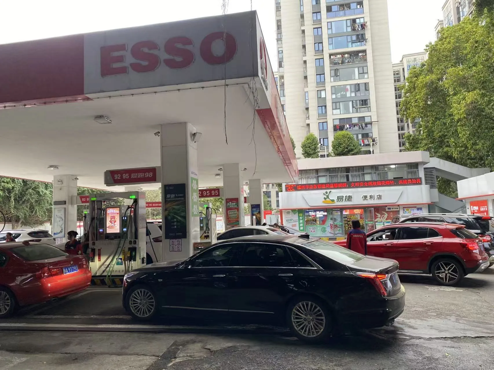 福建油价今晚迎来年内首次下调 私家车加满一箱油预计少花22元