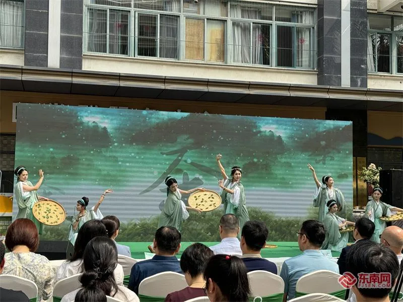 百馆书香润万家 千场活动惠基层——2026年福建省公共图书馆服务宣传周暨“八闽书房”主题活动〔茶香卷〕启幕