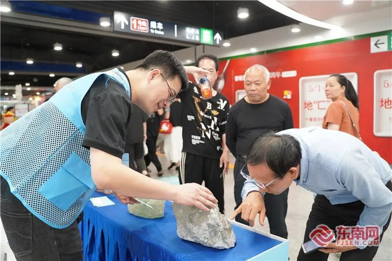 地铁站里矿石亮相、书香循环，福建创新开展世界地球日主题宣传活动