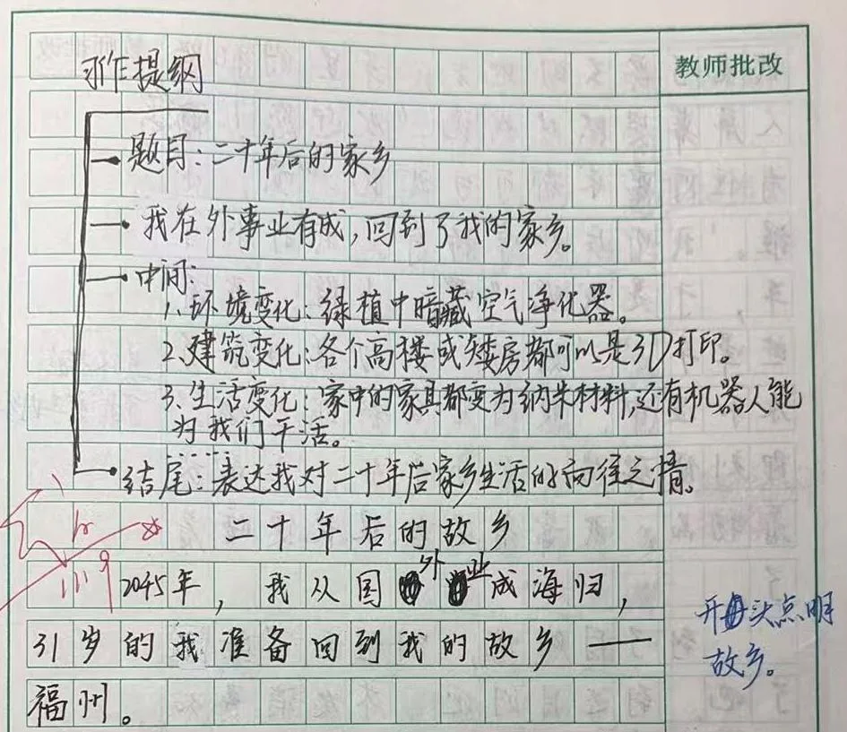 ​当数字峰会黑科技“撞脸”小学生的奇思妙想……