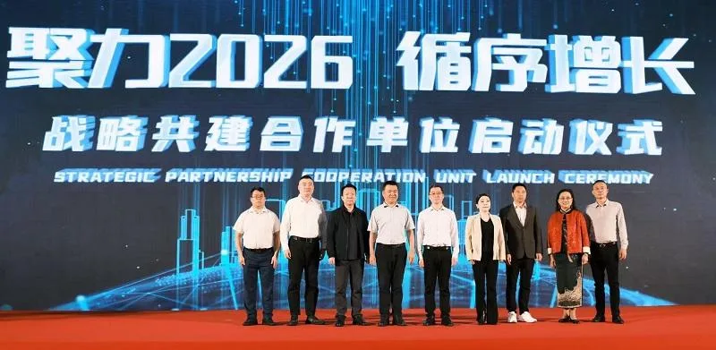 第六届数博会福建省信息行业专业分论坛举办 探讨AI赋能产业