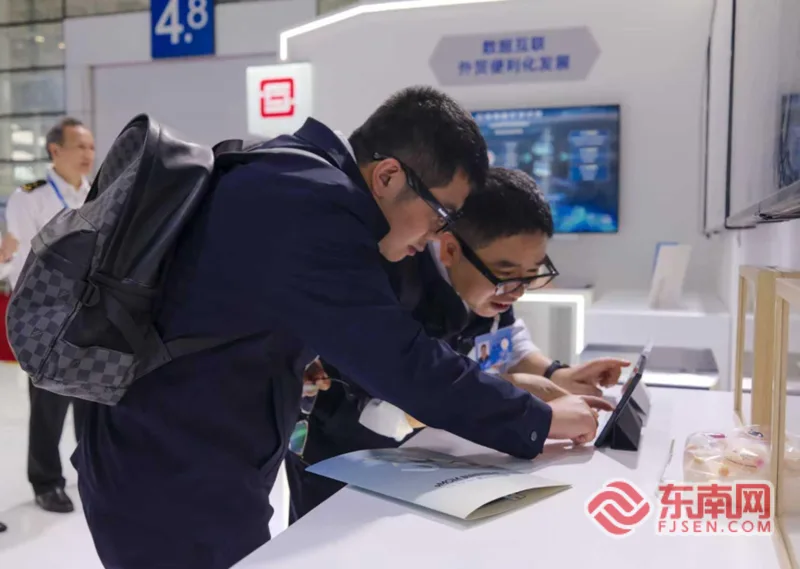 福州海关多项数智成果亮相数字中国峰会