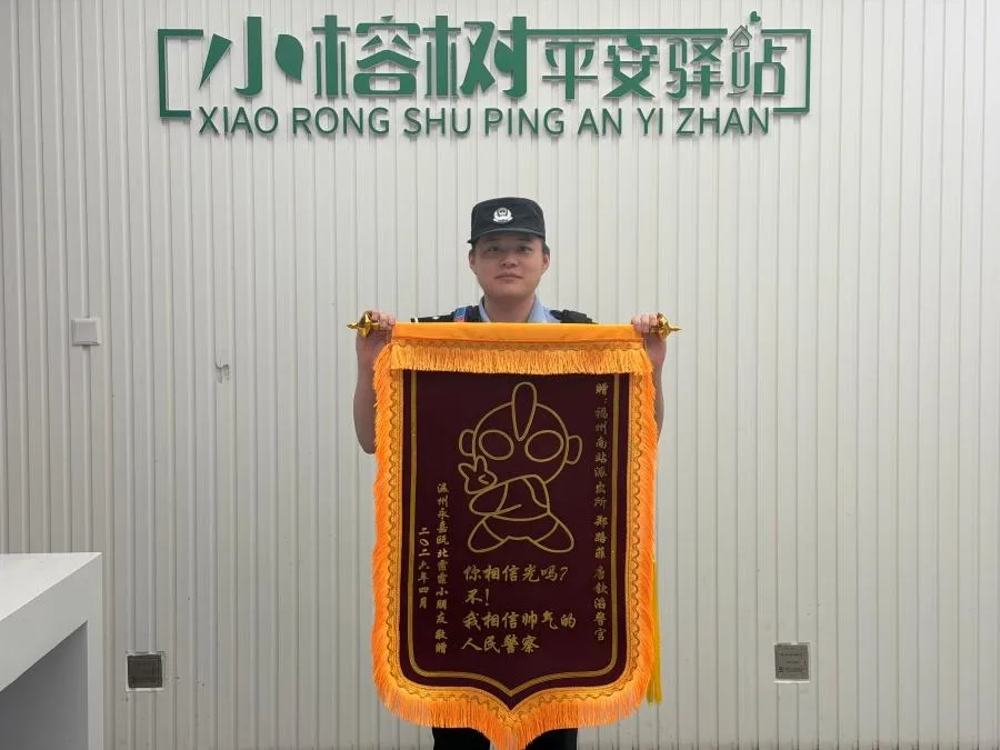 这个假期，岗位一线的守护者用行动作答