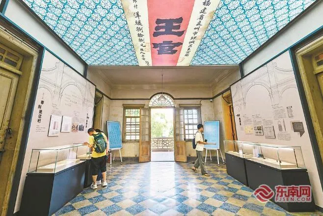 泉州王宫侨批展示馆揭牌开放 文教