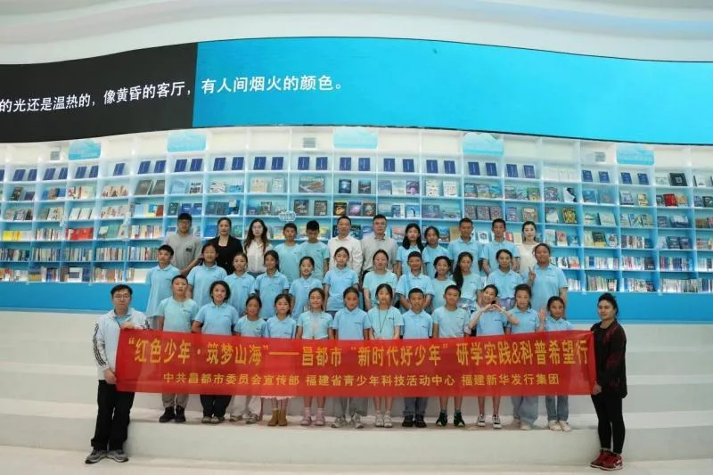 山海同心 少年同行——这场闽藏研学把“真研真学”落到实处