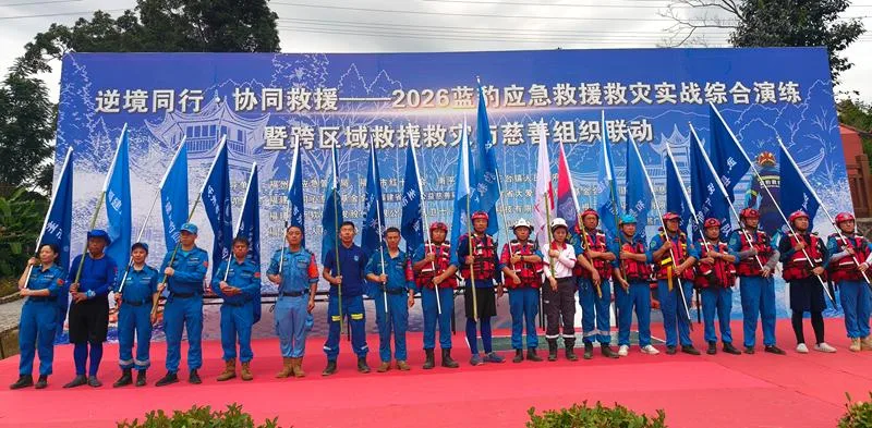 洪水、滑坡、孤岛受困……这场应急救援演练如何破题？