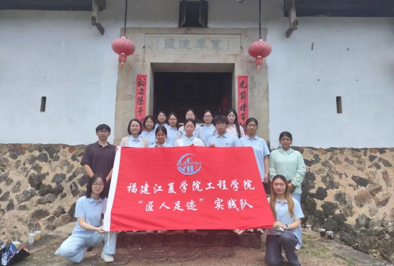 把论文写在八闽大地！福建青年学子为产业升级 “蓄力”