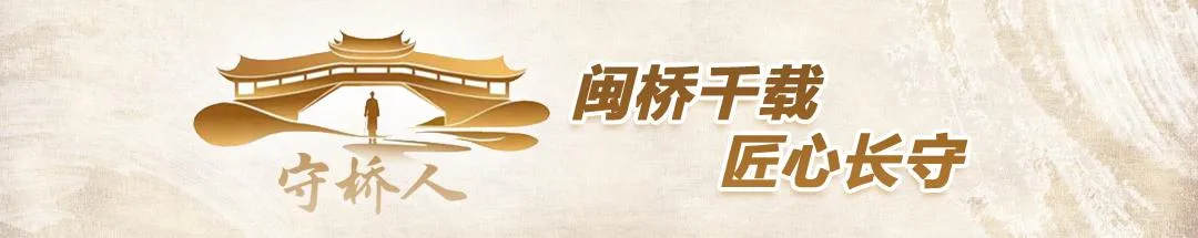 守桥人⑥｜池秋荣：让更多人听见迥龙桥的故事