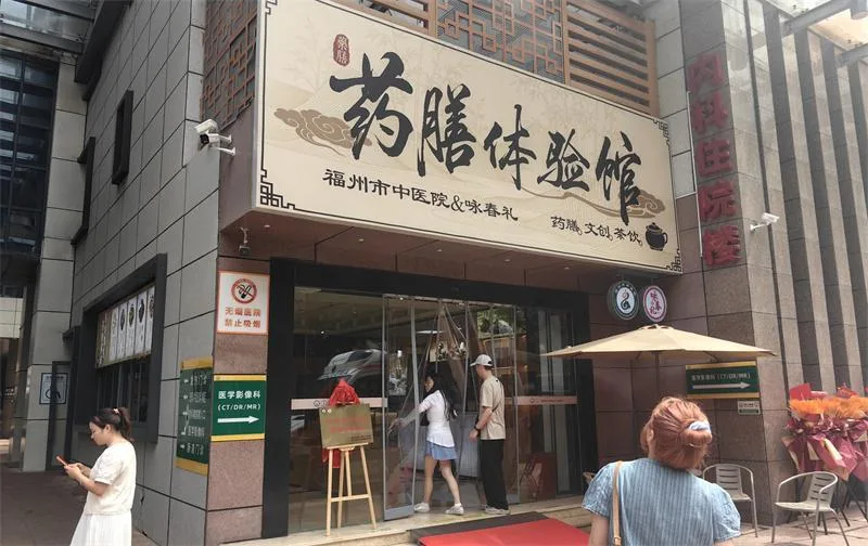 传统中医如何圈粉年轻人？闽派中医以新潮姿态点亮日常健康