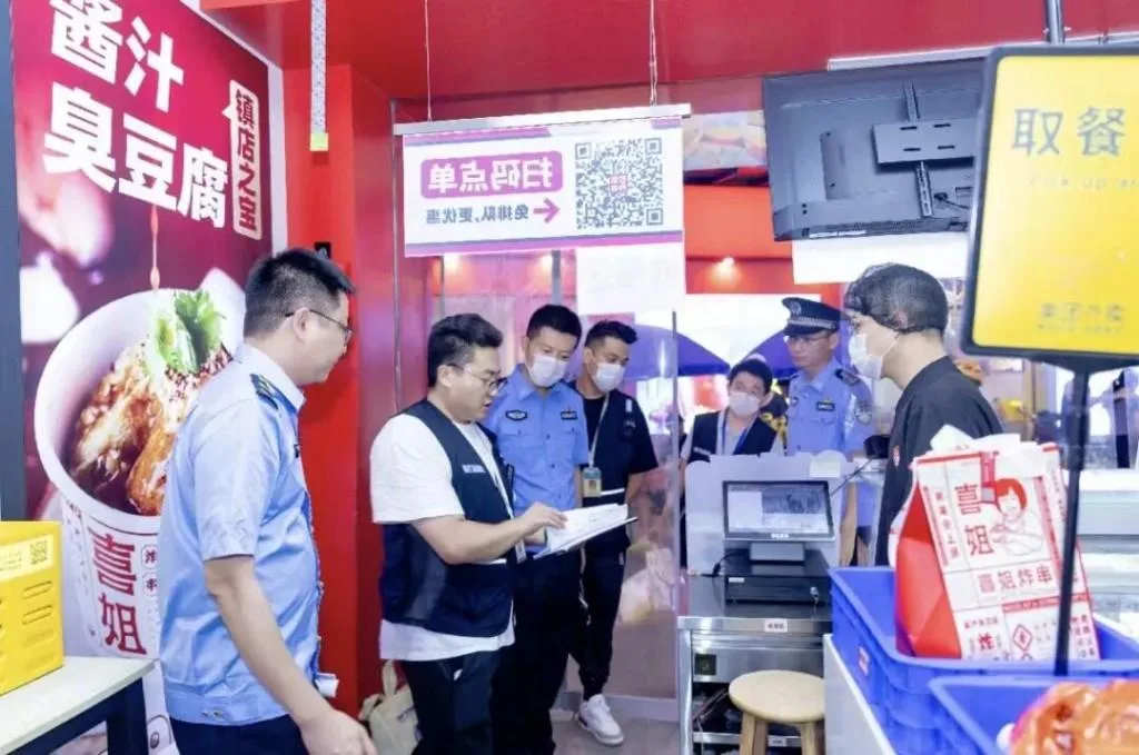 聚焦网络餐饮 福建两部门“联合抽检”守护夏夜“烟火气”