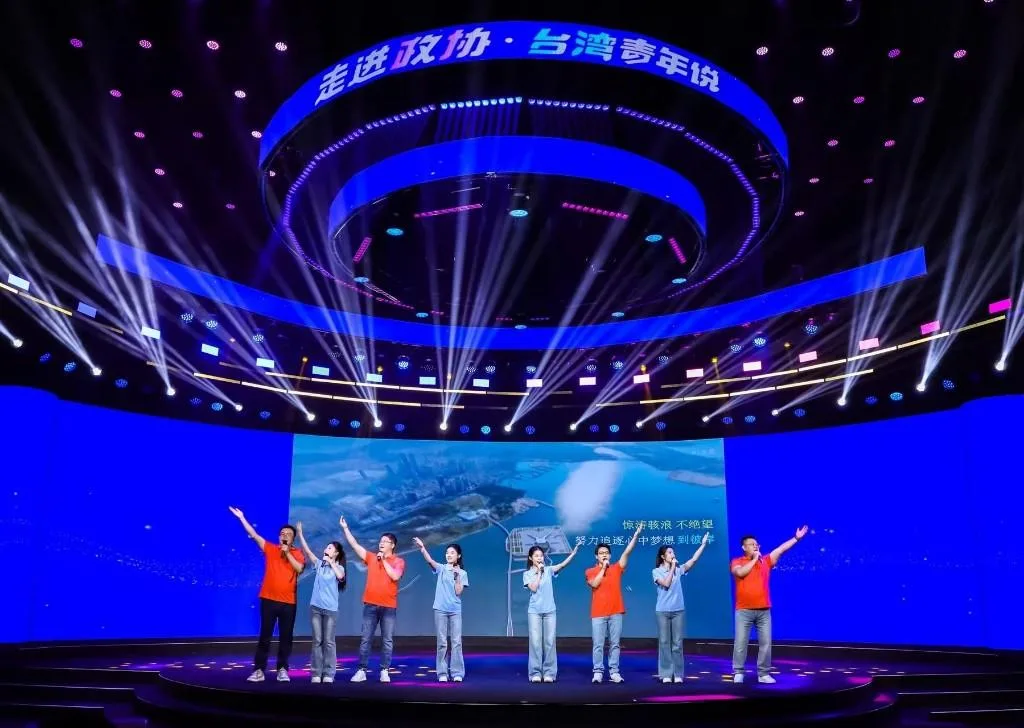 台湾青年走进政协：在福建，梦想和诉求都有回音