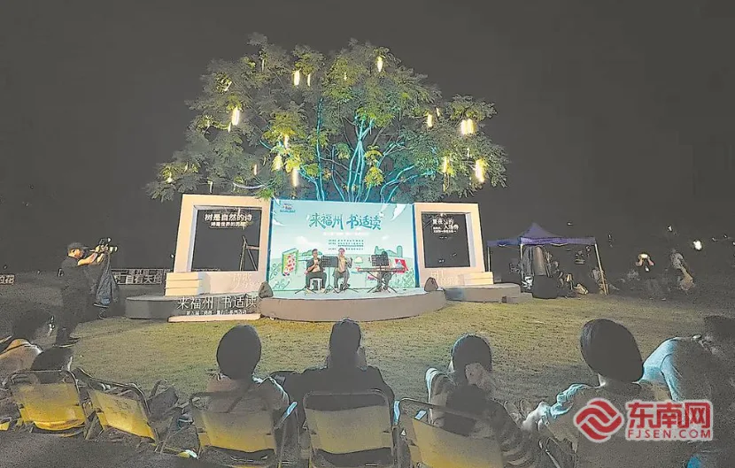 福州年轻人爱上草地音乐会 社会