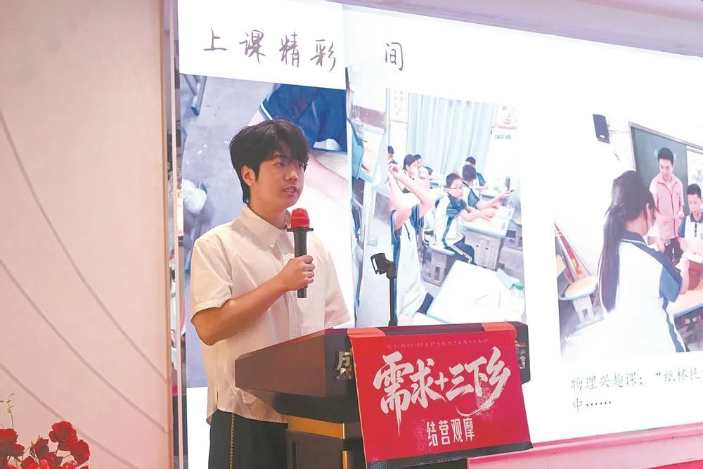 大学生社会实践的根,如何扎在山海之间 文教 - 配图6