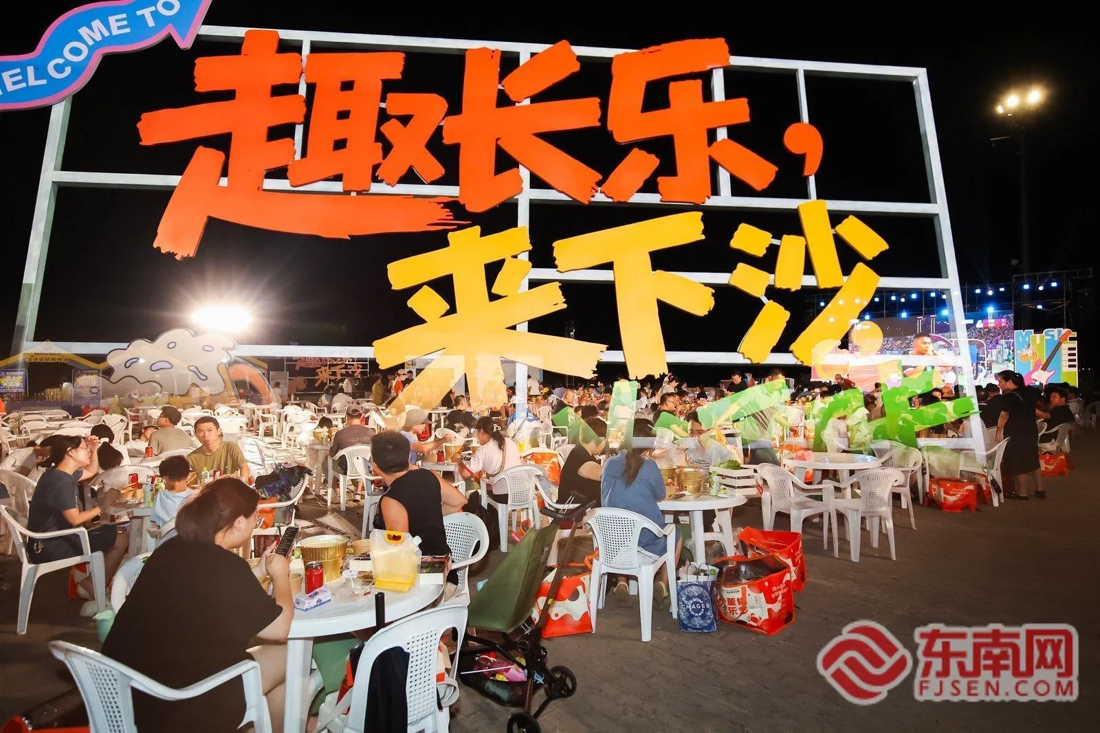 鲜从海上来 2026福州海鲜美食消费季活动举办