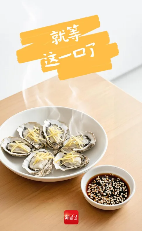 八闽风物正当时 | 夏天的快乐,生蚝知道 - 配图8