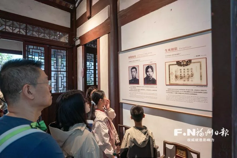 “夏一站,来福州” 多彩研学品读榕城 社会 - 配图2