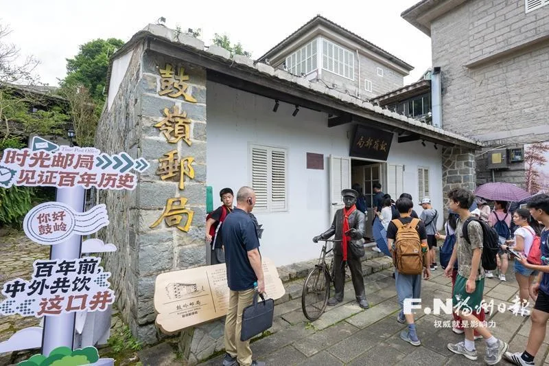 “夏一站,来福州” 多彩研学品读榕城 社会 - 配图3
