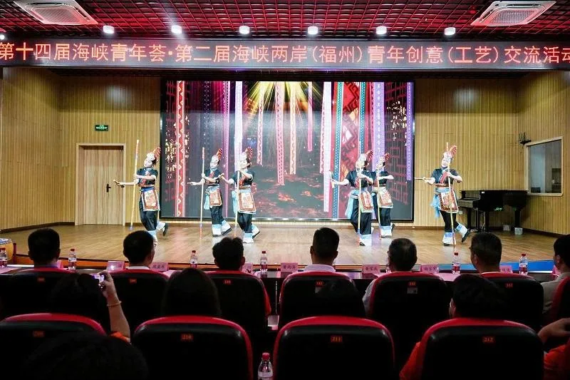 180多名两岸青年齐聚罗源 沉浸式感受畲族非遗