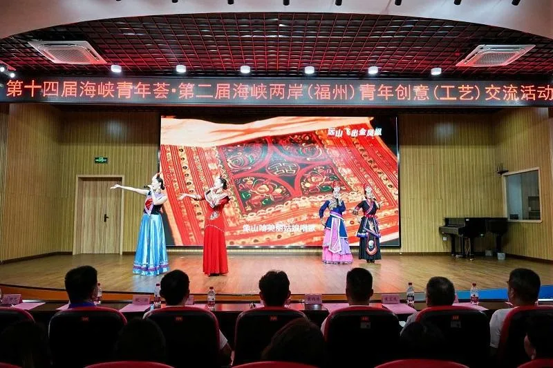 180多名两岸青年齐聚罗源 沉浸式感受畲族非遗 - 配图2