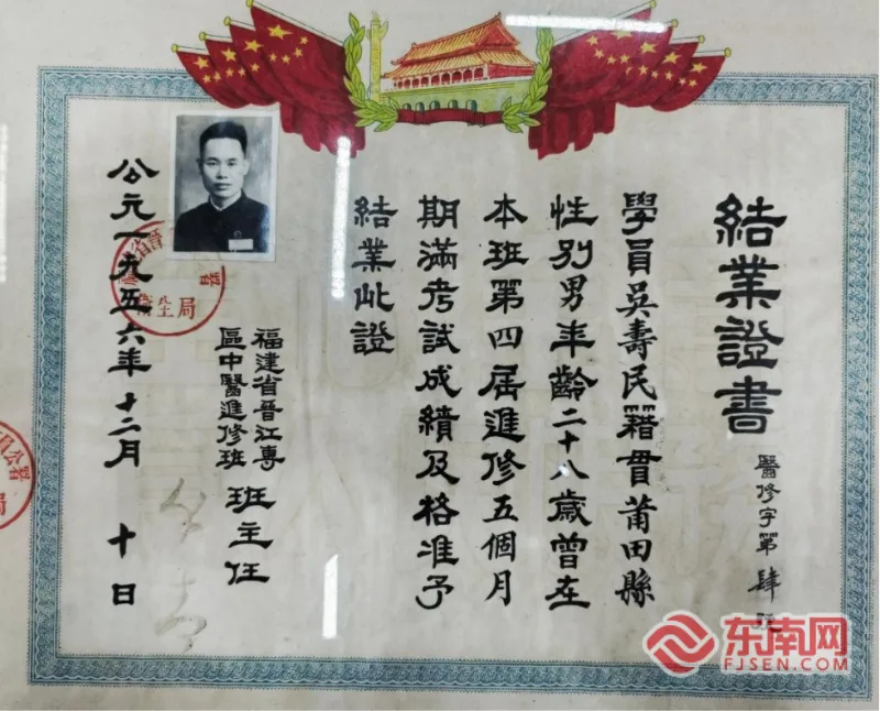 一家族三代村医，八十年接力守护海岛 - 配图2