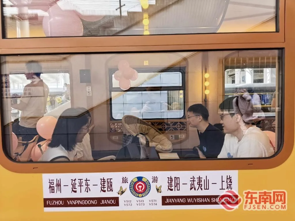 车厢变“鹊桥”,福建40名青年搭乘七夕爱情专列开启浪漫之约