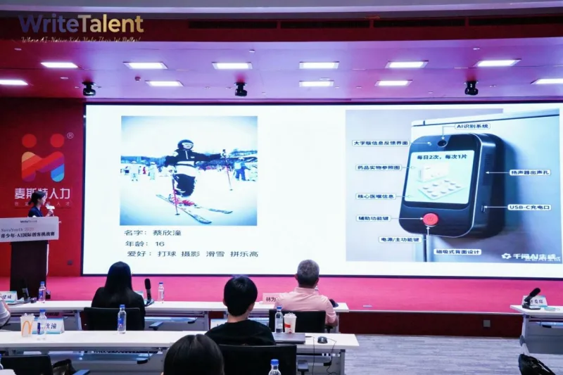 看少年玩转AI 他们已经在做能 “卖出去”的项目了 - 配图2