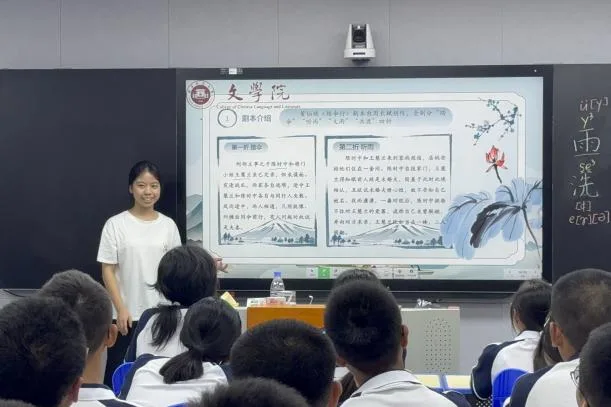 福建高校学子暑期闽山闽水间上好行走的“思政课” - 配图2