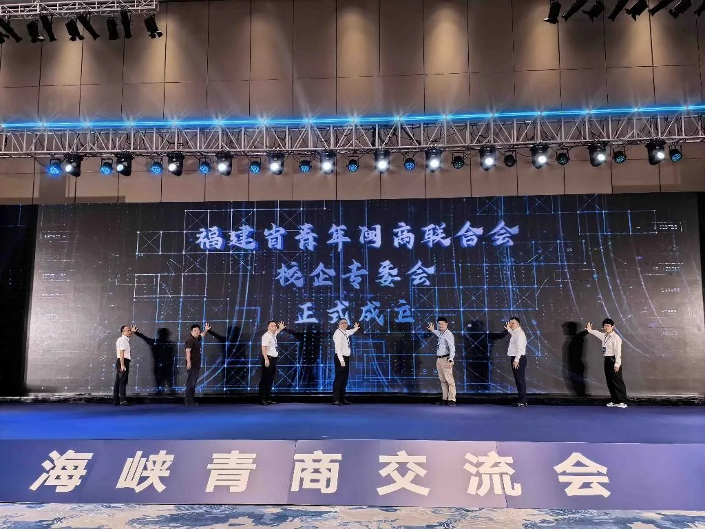 跨越海峡聚力创新 闽台科创融合激活产业发展新势能 - 配图5
