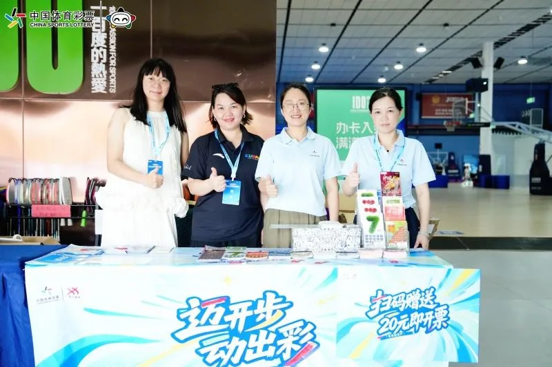 挥拍山海间 公益添温情 “体彩杯”闽台青少年羽毛球赛绽放暖心瞬间