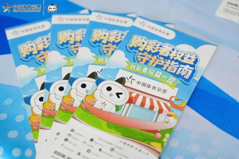 挥拍山海间 公益添温情 “体彩杯”闽台青少年羽毛球赛绽放暖心瞬间 - 配图5