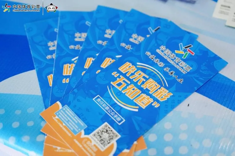 挥拍山海间 公益添温情 “体彩杯”闽台青少年羽毛球赛绽放暖心瞬间 - 配图6