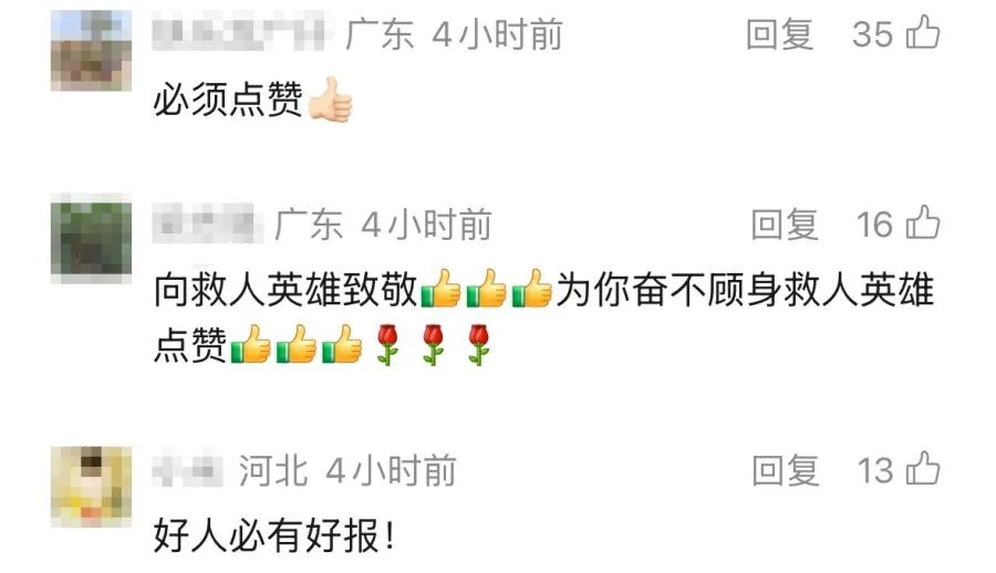 两人两分钟生死救援!福建警方全网寻人:“泳圈侠”你在哪里? - 配图3