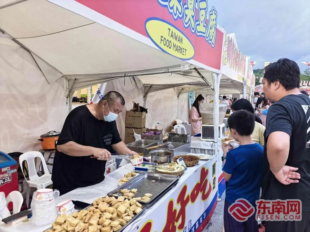 “闽超”福马友谊赛火热开赛 两岸美食烟火相融 - 配图5